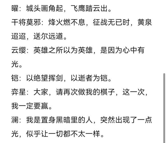 王者荣耀射手大神解说台词？王者射手的台词？-第3张图片-猴鲨游戏