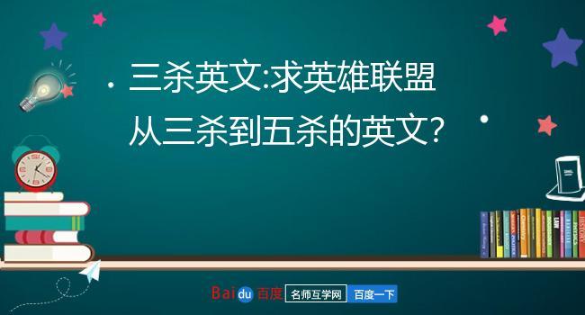 王者荣耀射手三杀教学图片，王者射手的打法？-第6张图片-猴鲨游戏