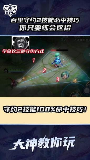 王者荣耀远程命中技巧？王者荣耀远程攻击哪个最厉害高爆发的？-第3张图片-猴鲨游戏
