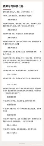 王者荣耀抽黑龙枪技巧，王者荣耀抽黑龙枪技巧视频？-第3张图片-猴鲨游戏