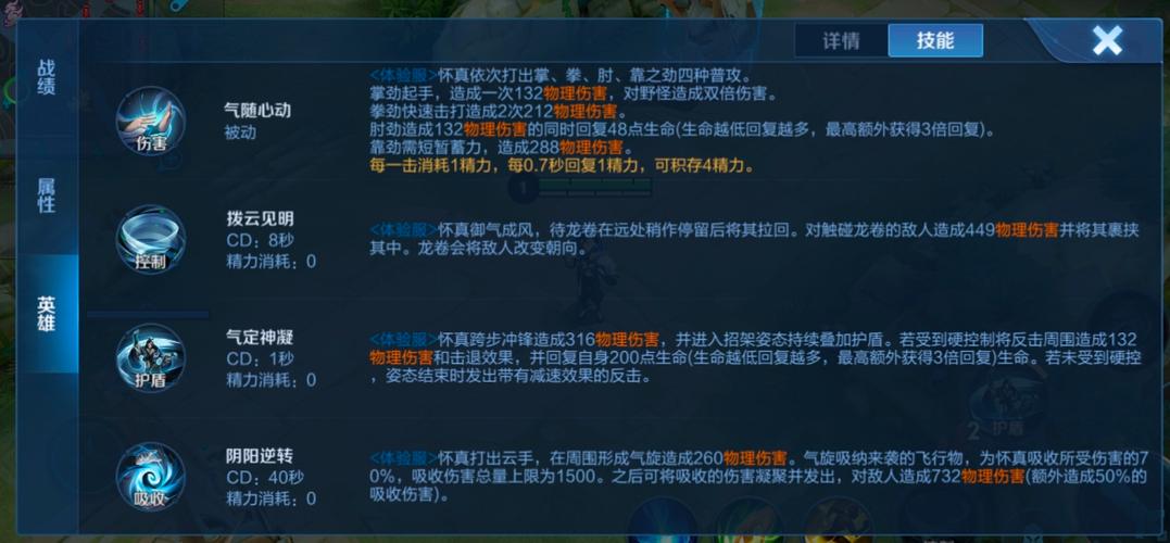 王者荣耀21条技巧，王者荣耀王者技巧总结？-第6张图片-猴鲨游戏