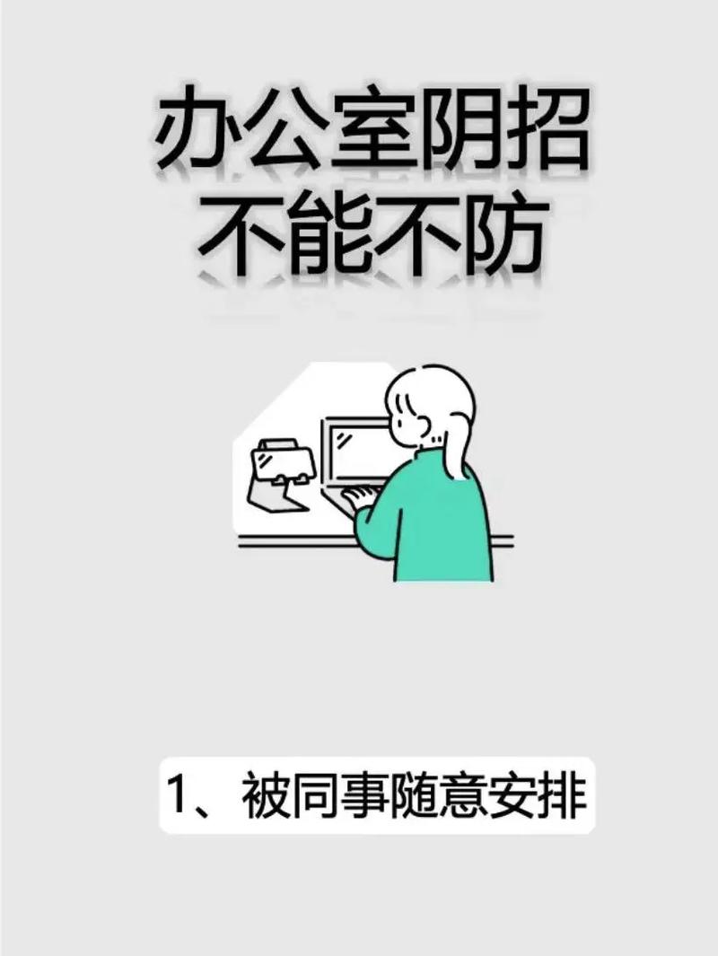 王者荣耀职场白领技巧？王者荣耀 职场？-第2张图片-猴鲨游戏