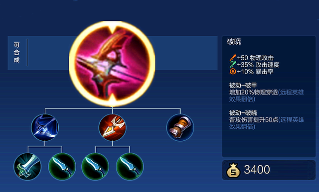 王者荣耀射手天敌，王者荣耀 射手三大天王-第2张图片-猴鲨游戏