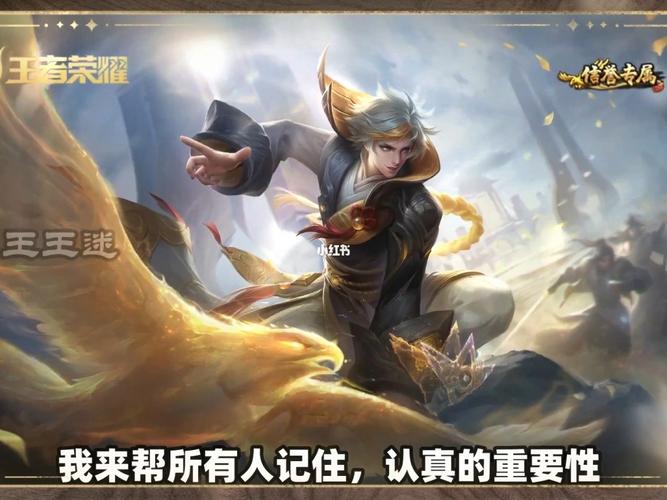 王者荣耀鹰眼统领实战,王者荣耀中鹰眼统帅怎样获得?-第3张图片-猴鲨游戏 王者荣耀鹰眼统领实战,王者荣耀中鹰眼统帅怎样获得?-第3张图片-猴鲨游戏