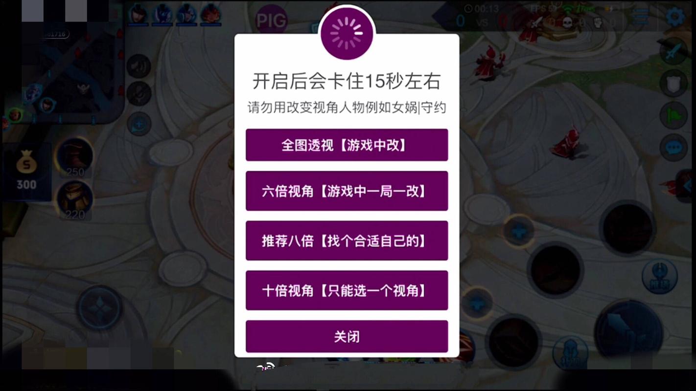 王者荣耀外卦有哪些，王者荣耀外卦哪里有-第2张图片-猴鲨游戏