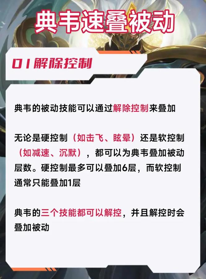 王者荣耀射手累计被动伤害，王者荣耀射手伤害占比？-第7张图片-猴鲨游戏