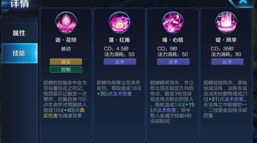王者荣耀摸牌操作技巧，王者荣耀摸牌操作技巧-第2张图片-猴鲨游戏