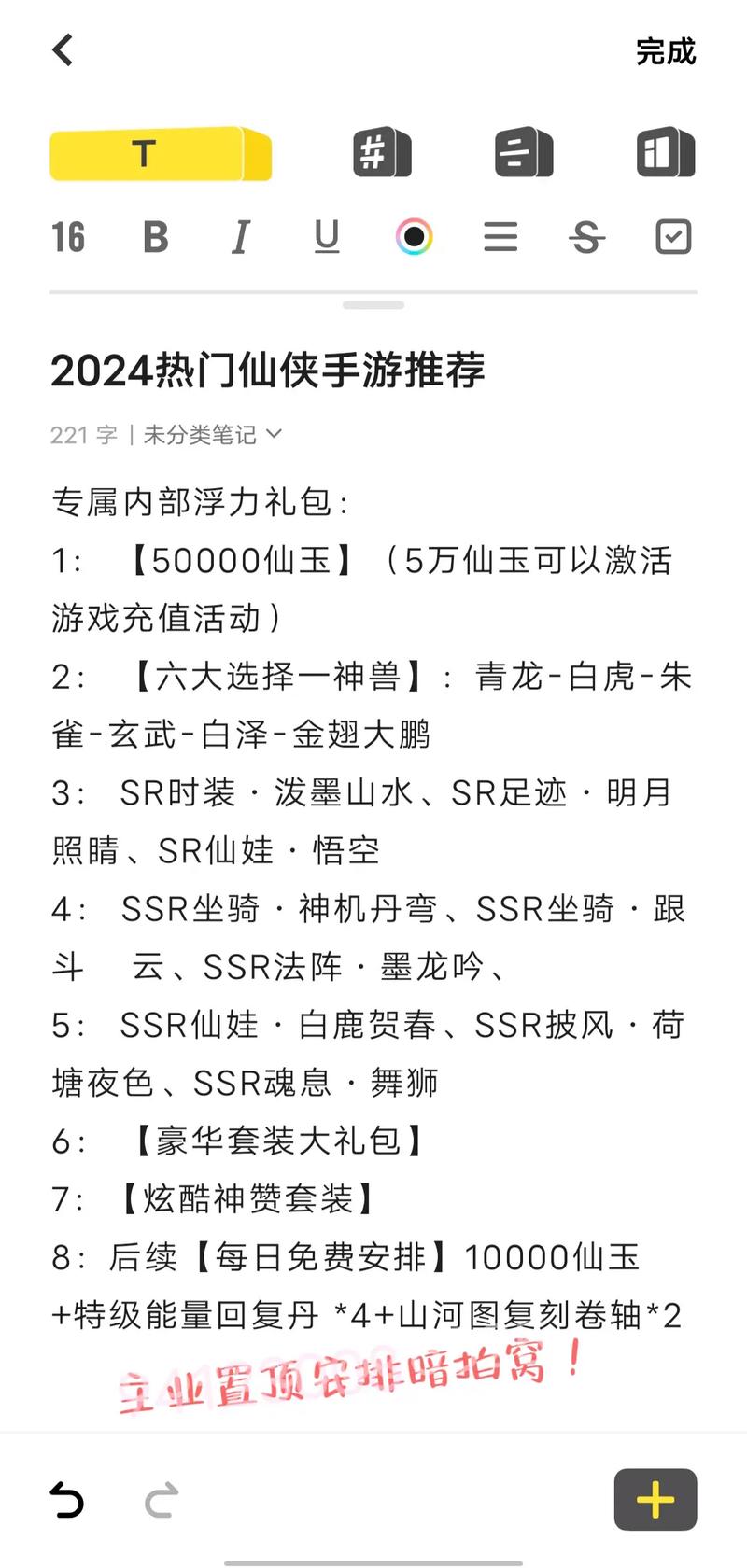 王者荣耀豪华庄园在哪，王者荣耀豪宅活动？-第6张图片-猴鲨游戏