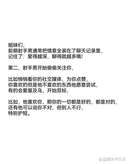 王者荣耀玩射手的性格？王者荣耀玩射手的性格怎么样？-第2张图片-猴鲨游戏