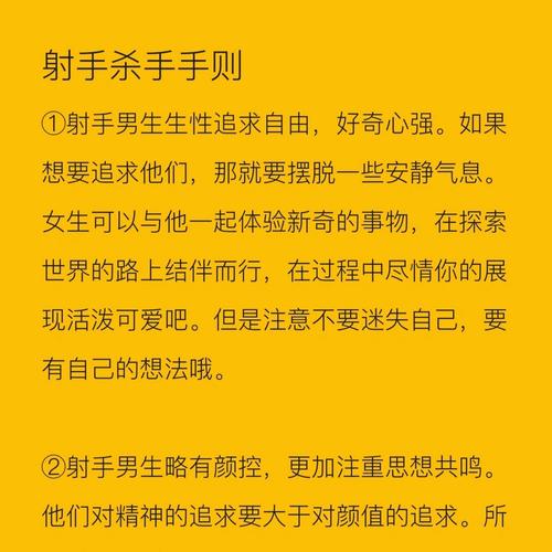 王者荣耀玩射手的性格？王者荣耀玩射手的性格怎么样？-第3张图片-猴鲨游戏