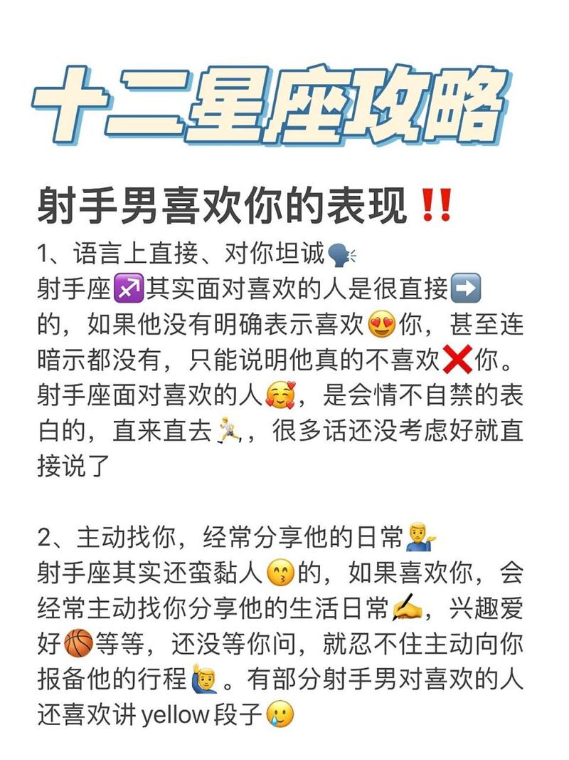 王者荣耀玩射手的性格？王者荣耀玩射手的性格怎么样？-第4张图片-猴鲨游戏