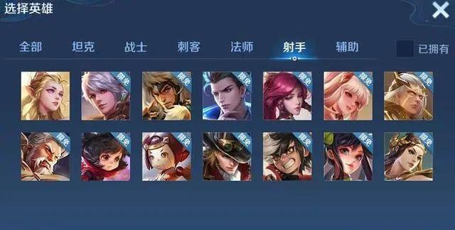 王者荣耀什么英雄好打射手,王者荣耀好打的射手?-第6张图片-猴鲨游戏 王者荣耀什么英雄好打射手,王者荣耀好打的射手?-第6张图片-猴鲨游戏