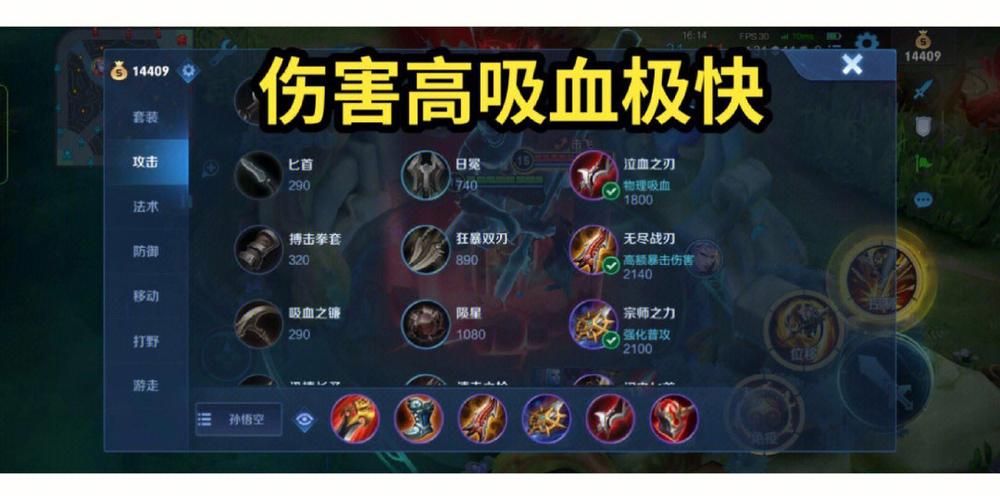 王者荣耀3v3需要打野吗，王者3v3玩什么？-第2张图片-猴鲨游戏