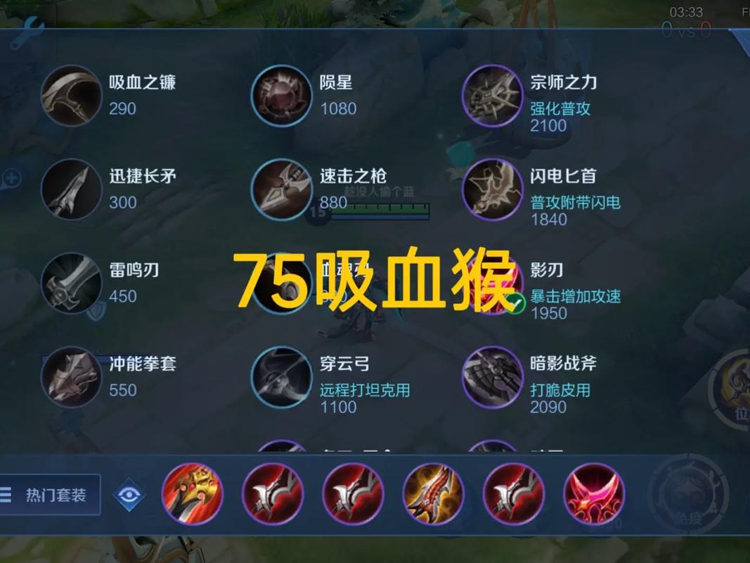 王者荣耀3v3需要打野吗，王者3v3玩什么？-第4张图片-猴鲨游戏