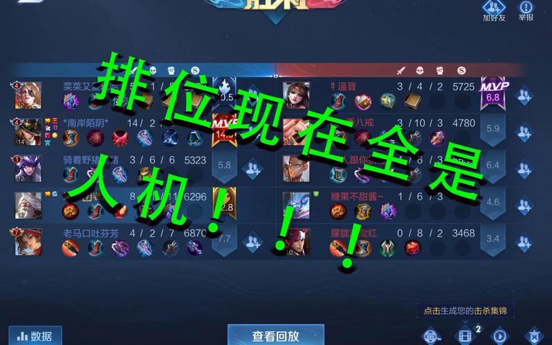 王者荣耀3v3需要打野吗，王者3v3玩什么？-第7张图片-猴鲨游戏