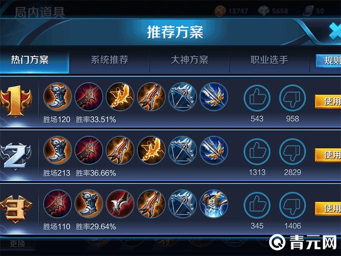 王者荣耀公孙离游侠?王者荣耀のエロ公孙离?-第4张图片-猴鲨游戏 王者荣耀公孙离游侠?王者荣耀のエロ公孙离?-第4张图片-猴鲨游戏