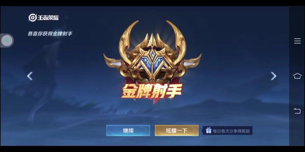 王者荣耀比较好射手,王者荣耀哪个射手最?-第4张图片-猴鲨游戏 王者荣耀比较好射手,王者荣耀哪个射手最?-第4张图片-猴鲨游戏