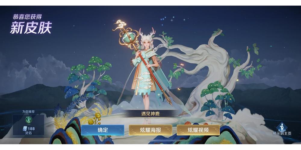 王者荣耀梁祝排名多少?王者梁祝返场吗?-第6张图片-猴鲨游戏 王者荣耀梁祝排名多少?王者梁祝返场吗?-第6张图片-猴鲨游戏