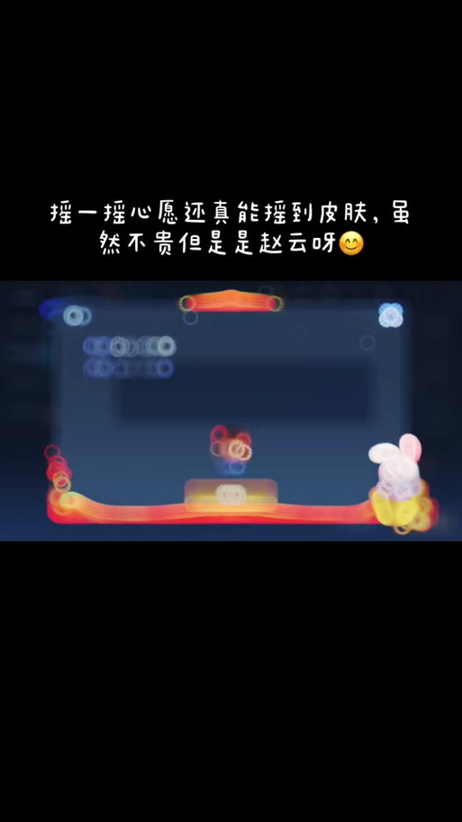 王者荣耀稳住别浪舞蹈，王者荣耀稳住别浪dj版？-第2张图片-猴鲨游戏