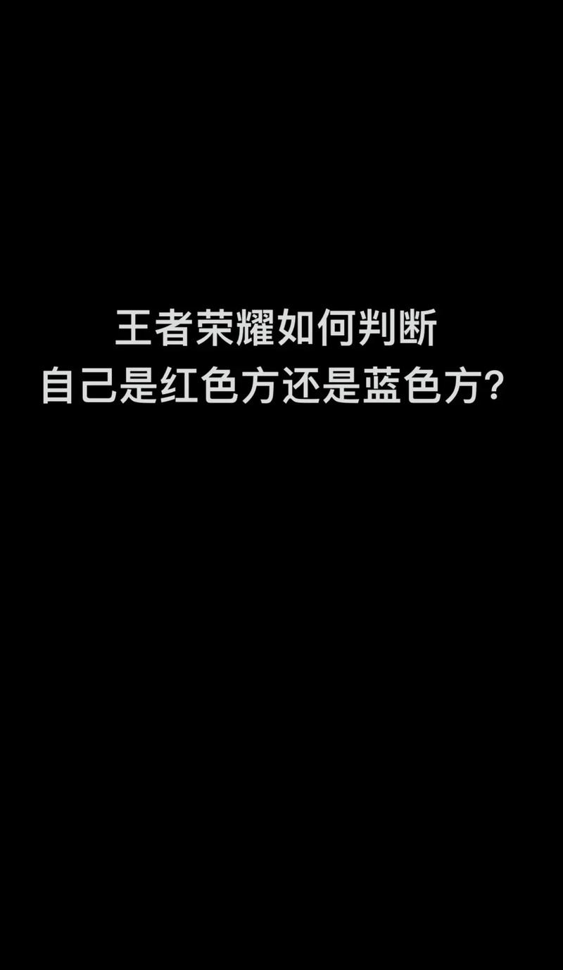 王者荣耀传奇强化技巧在哪？王者传奇快速提升等级攻略？-第6张图片-猴鲨游戏