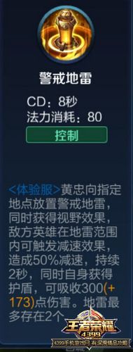 王者荣耀空中开炮技巧，王者荣耀在空中放技能的英雄是谁?-第2张图片-猴鲨游戏