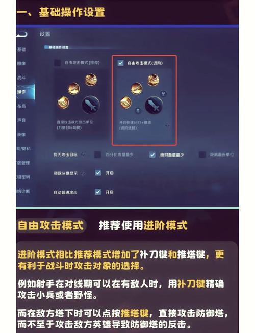 王者荣耀射手入手攻略？王者射手要怎么玩？-第6张图片-猴鲨游戏