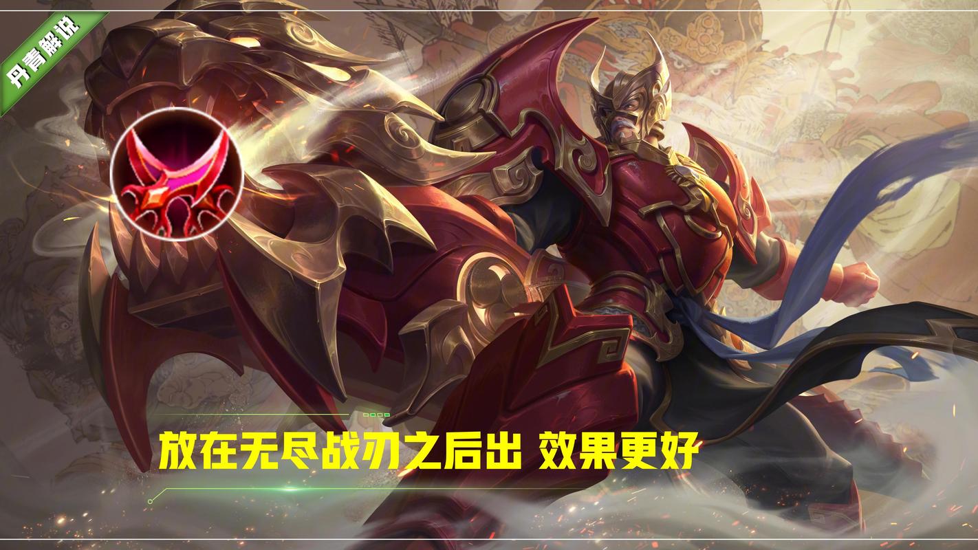 王者荣耀射手影刃皮肤,王者荣耀射手出暗影战斧-第4张图片-猴鲨游戏 王者荣耀射手影刃皮肤,王者荣耀射手出暗影战斧-第4张图片-猴鲨游戏