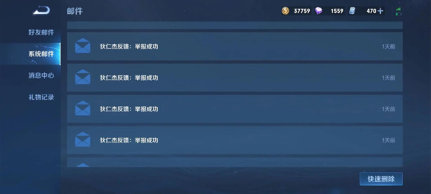 王者荣耀是按什么匹配，王者荣耀是按什么匹配段位的-第5张图片-猴鲨游戏