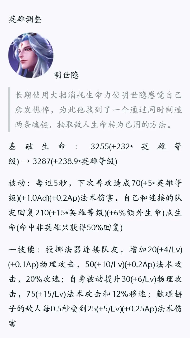 王者荣耀法师输出流打野？王者法师打野出装？-第7张图片-猴鲨游戏