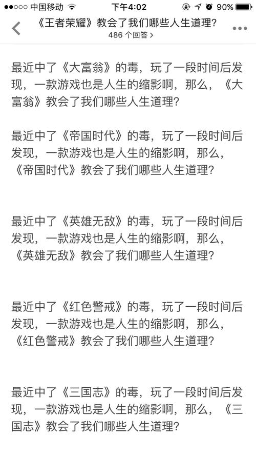 王者荣耀人物修养技巧，王者荣耀人物使用技巧？