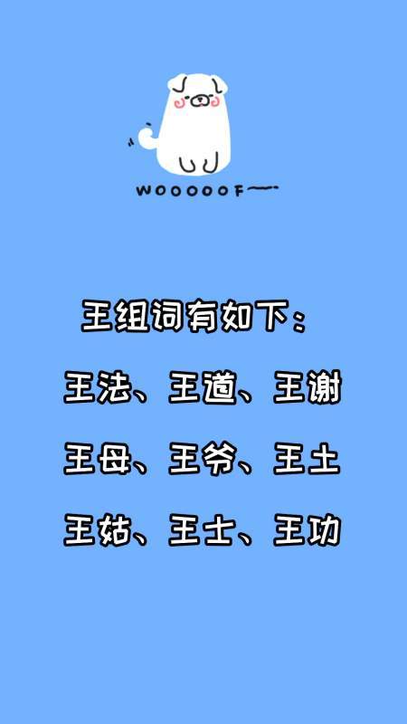 王者荣耀龙王求雨技巧？王者荣耀中龙王？-第1张图片-猴鲨游戏