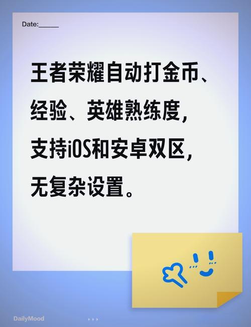 王者荣耀高级物资技巧？王者荣耀高级物资技巧大全？-第4张图片-猴鲨游戏