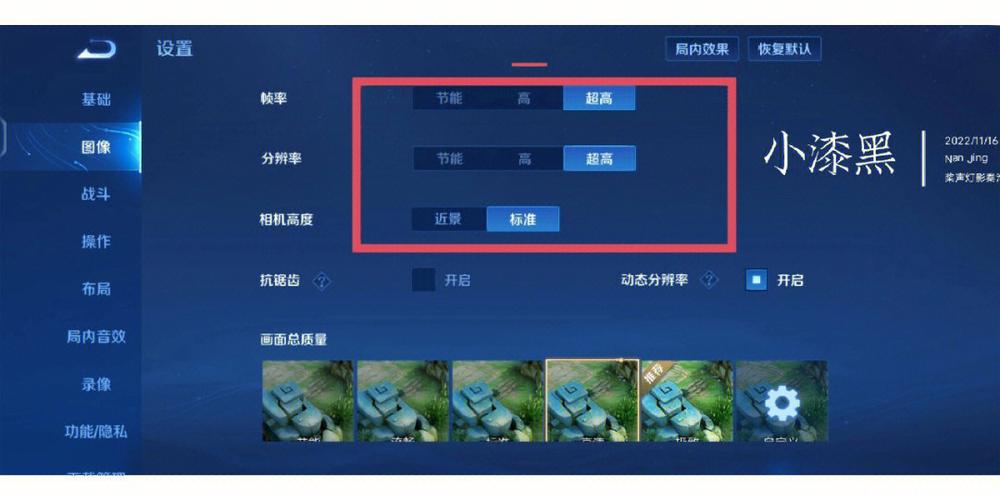 王者荣耀左侧打字技巧，王者荣耀左侧移动怎么设置-第7张图片-猴鲨游戏