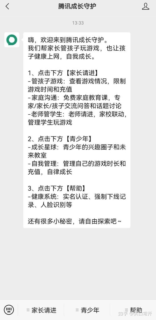 王者荣耀的关闭方法？王者荣耀的关闭方法是什么？-第2张图片-猴鲨游戏