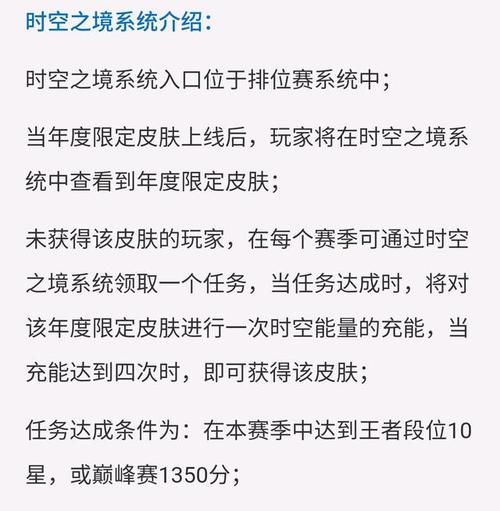 王者荣耀探索羽毛在哪里，王者里面的探索怎么完成-第3张图片-猴鲨游戏