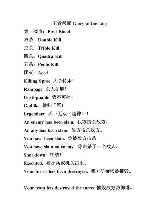 王者荣耀出关技巧，王者荣耀耀出门技巧？-第2张图片-猴鲨游戏