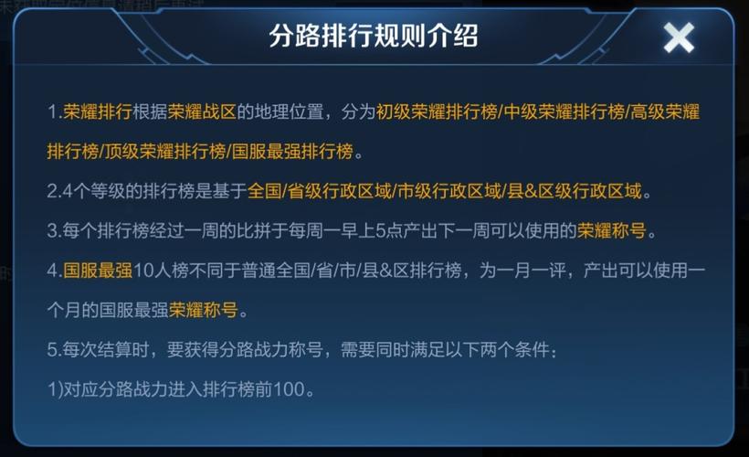 王者荣耀如何设置打野符号，王者荣耀如何设置打野符号显示？-第1张图片-猴鲨游戏