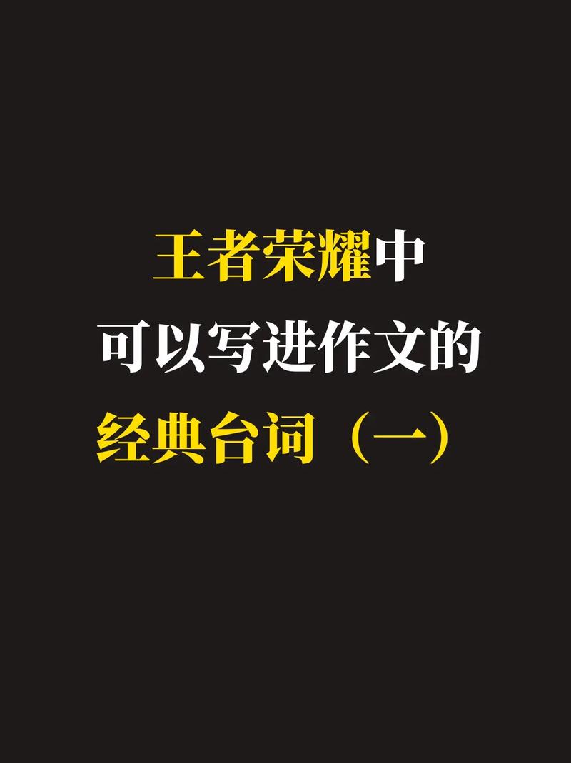 王者荣耀野人打野技巧？王者荣耀野人打野技巧视频？-第1张图片-猴鲨游戏