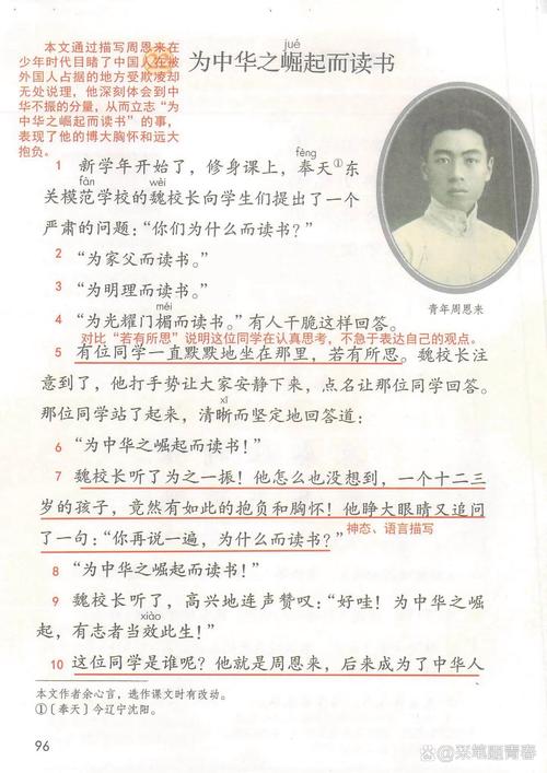 王者荣耀反向提分技巧？王者荣耀怎么把反向技能调的灵活一点？-第3张图片-猴鲨游戏