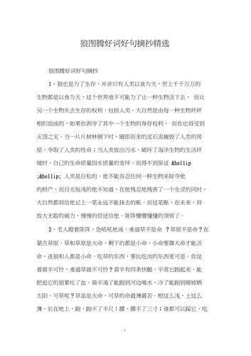 王者荣耀反向提分技巧？王者荣耀怎么把反向技能调的灵活一点？-第4张图片-猴鲨游戏