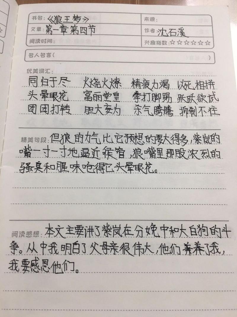 王者荣耀反向提分技巧？王者荣耀怎么把反向技能调的灵活一点？-第5张图片-猴鲨游戏