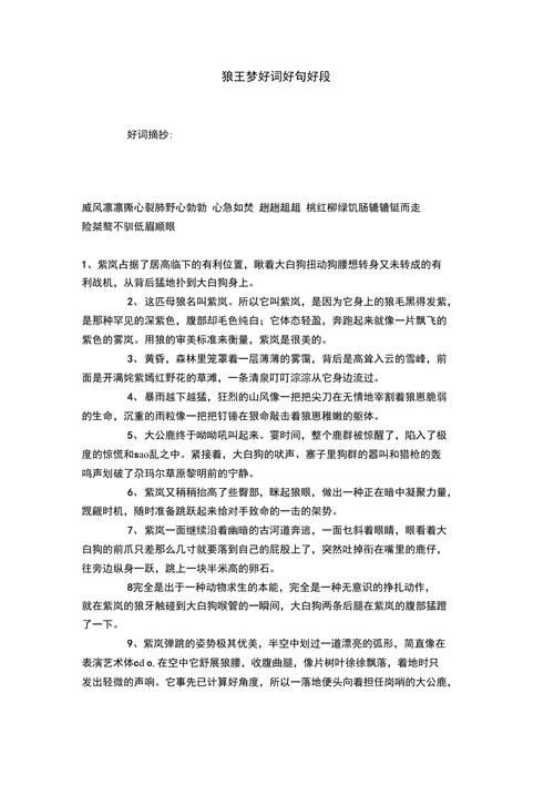 王者荣耀反向提分技巧？王者荣耀怎么把反向技能调的灵活一点？-第7张图片-猴鲨游戏