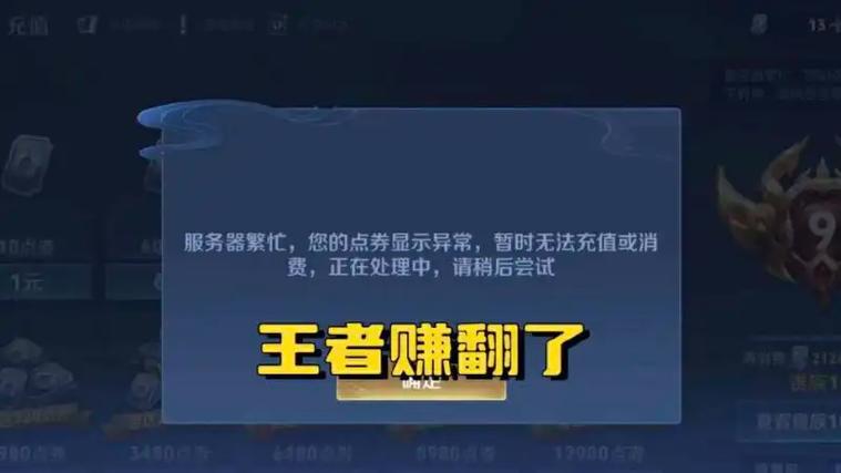 王者荣耀平衡技巧教学？王者荣耀的平衡？-第3张图片-猴鲨游戏