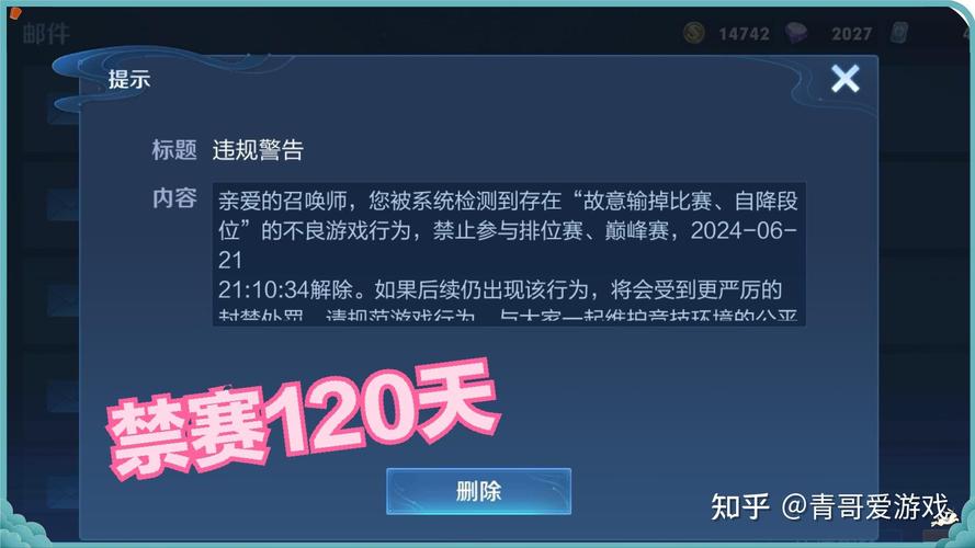 王者荣耀单排撞人技巧，王者荣耀单排撞人技巧图解-第6张图片-猴鲨游戏