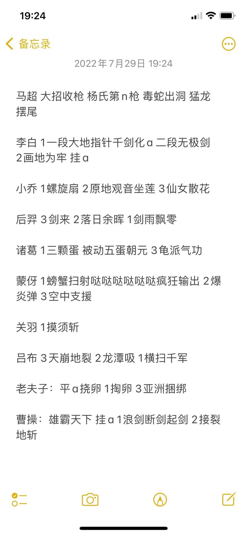 王者荣耀小塔打野技巧，王者荣耀塔怎么打-第1张图片-猴鲨游戏