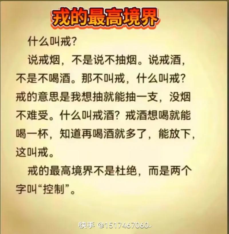 王者荣耀抽大烟技巧，王者荣耀抽奖秘诀？-第8张图片-猴鲨游戏