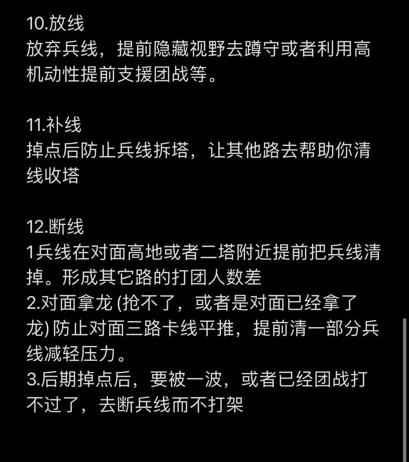 王者荣耀高地秀操作技巧？王者荣耀高地秀操作技巧图解？-第2张图片-猴鲨游戏