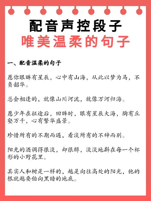 王者荣耀声控控制技巧？王者荣耀声控秒换装怎么设置？-第2张图片-猴鲨游戏