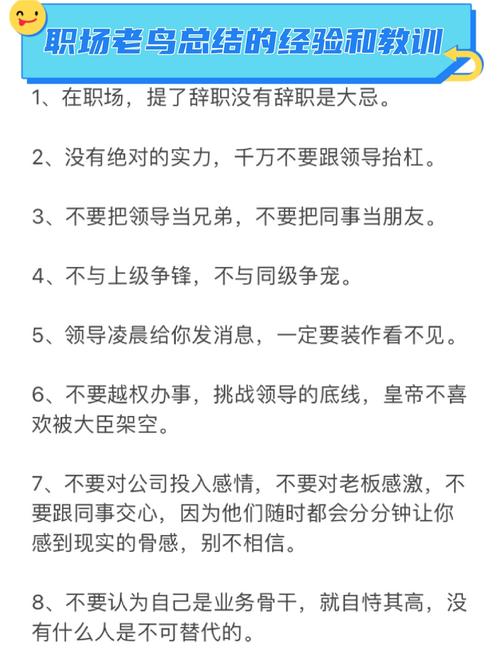 王者荣耀职场必备技巧技能？王者荣耀职业技巧？-第2张图片-猴鲨游戏