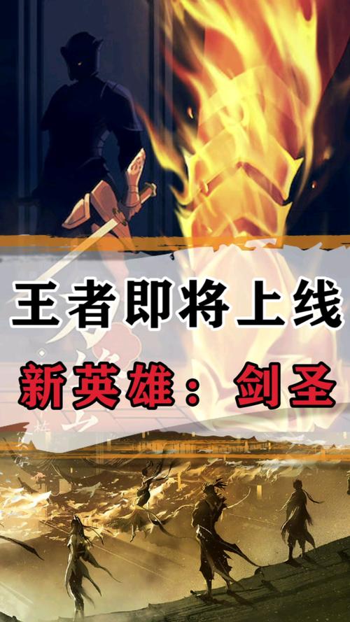 王者荣耀剑圣和无名，剑圣为什么打不过无名-第1张图片-猴鲨游戏